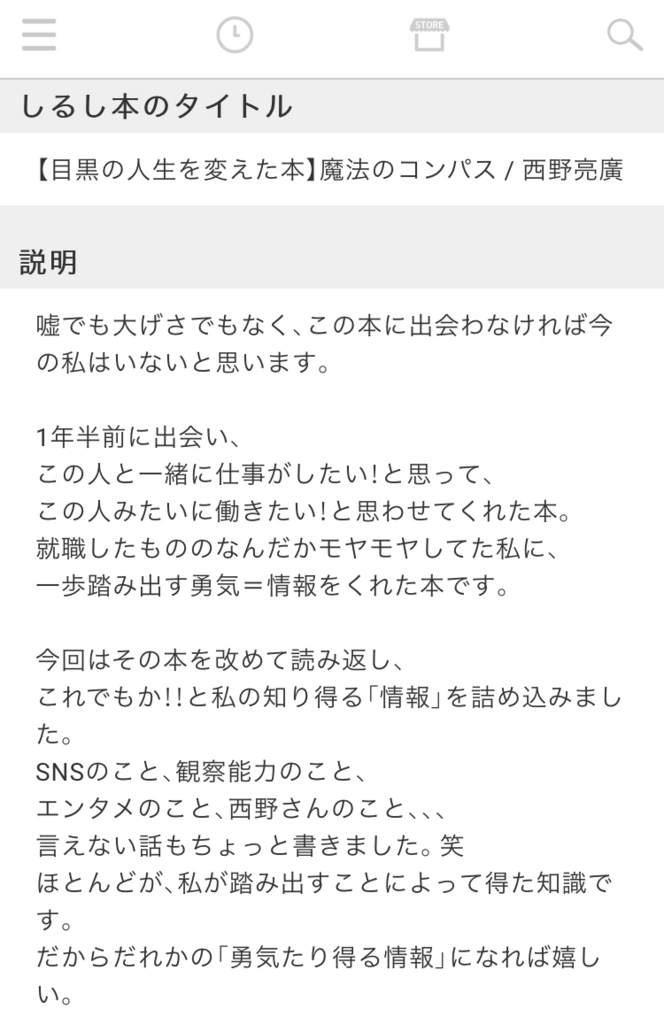 f:id:minamimag:20180308061415j:plain f:id:minamimag:20180308061415j:plain