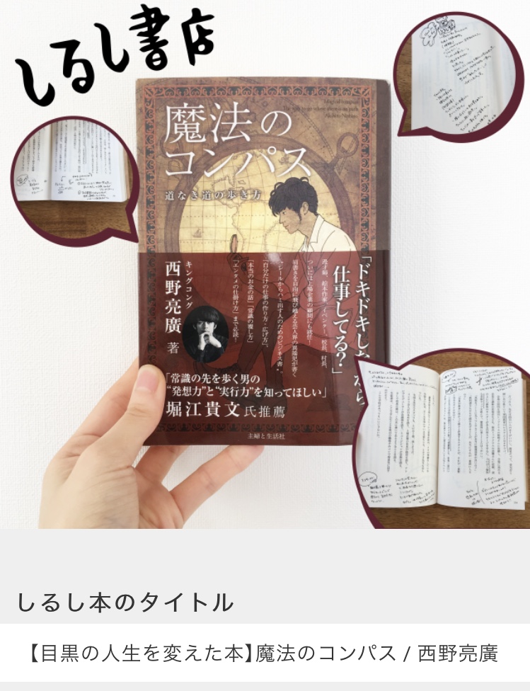 f:id:minamimag:20180308061928j:plain f:id:minamimag:20180308061928j:plain