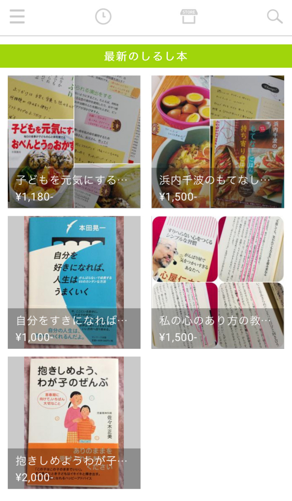 f:id:minamimag:20180308064807j:plain f:id:minamimag:20180308064807j:plain