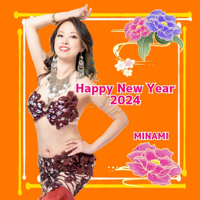f:id:minamimonicabellydance:20240101030102j:image f:id:minamimonicabellydance:20240101030102j:image