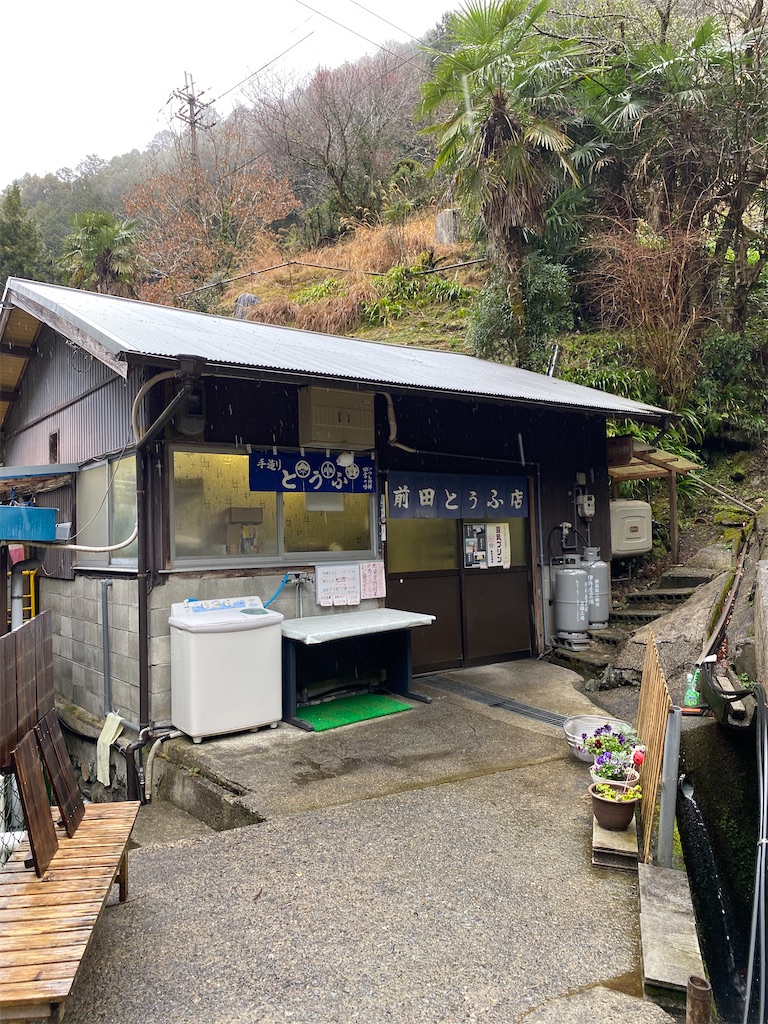 f:id:minamimoto0613:20210321170223j:image f:id:minamimoto0613:20210321170223j:image