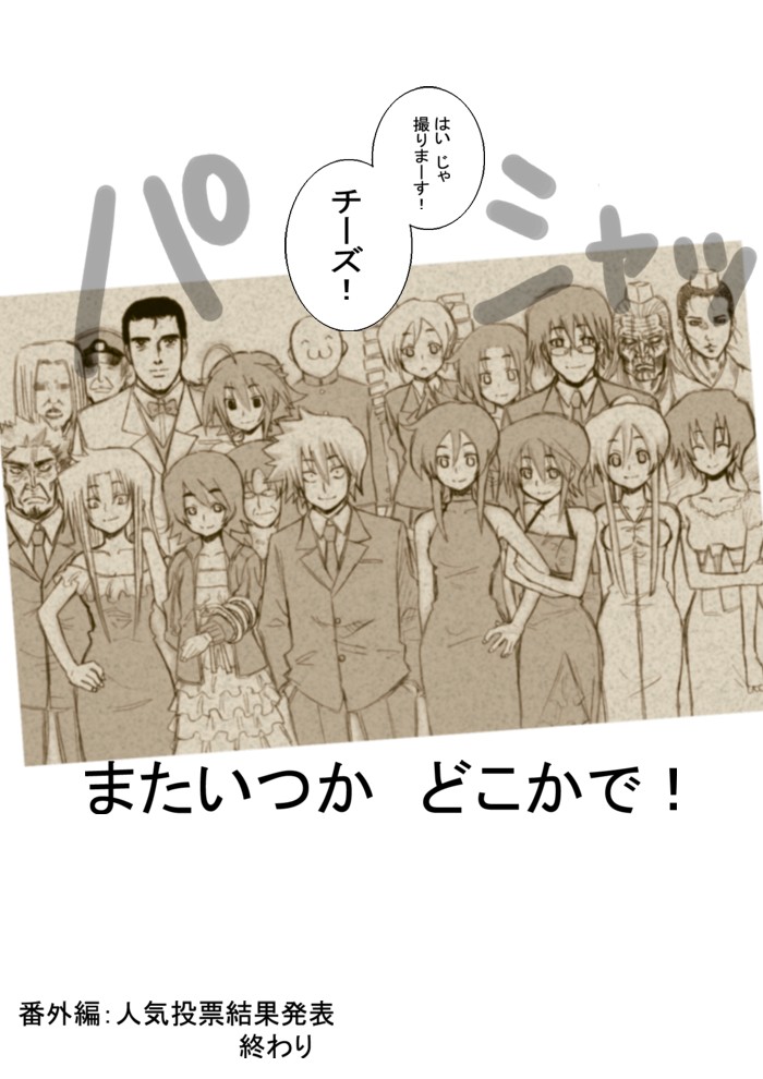 Web漫画 痴漢男 を知っている人はどれくらいいるのだろう ミナミ向き