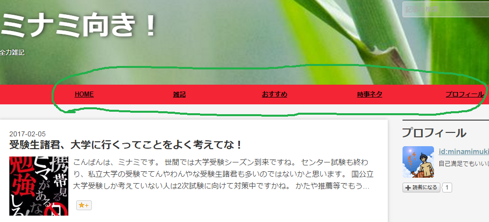 f:id:minamimuki373:20170227002217p:plain f:id:minamimuki373:20170227002217p:plain