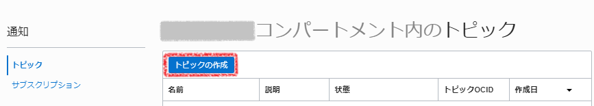 f:id:minamin96:20191208180448p:plain