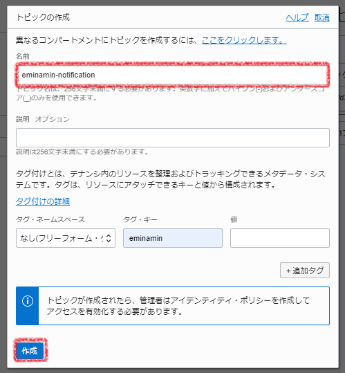f:id:minamin96:20191208180536p:plain
