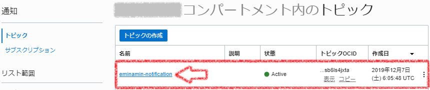f:id:minamin96:20191208180626p:plain