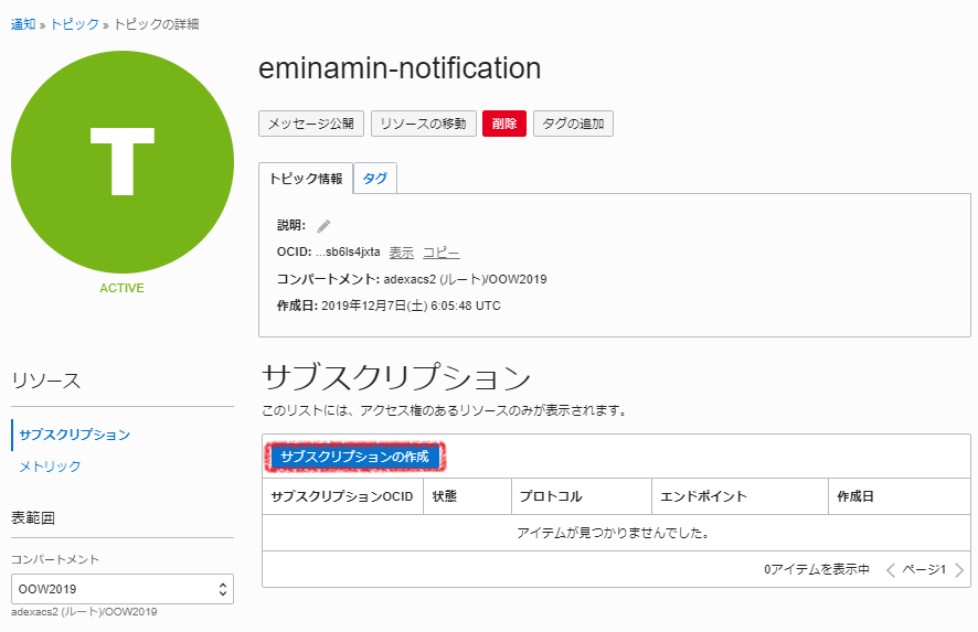 f:id:minamin96:20191208180942p:plain