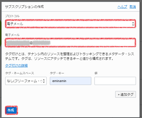 f:id:minamin96:20191208181042p:plain