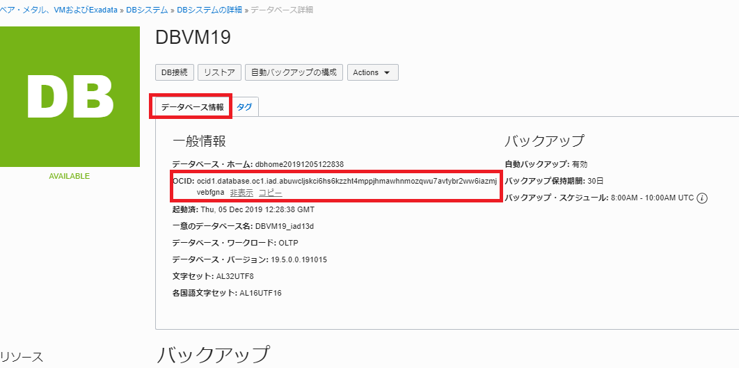 f:id:minamin96:20191208182413p:plain