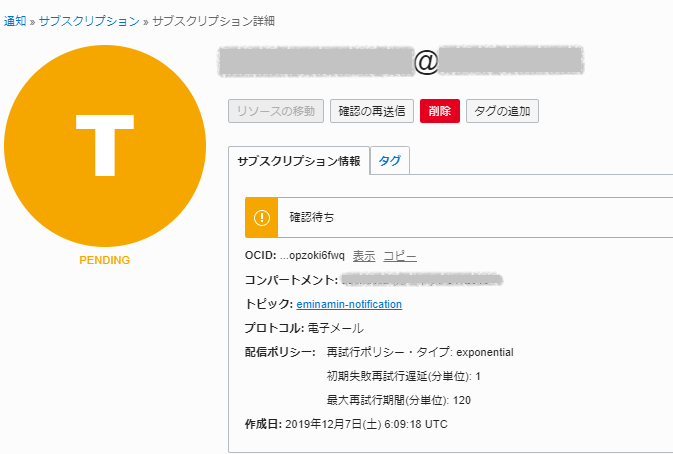 f:id:minamin96:20191208184258p:plain