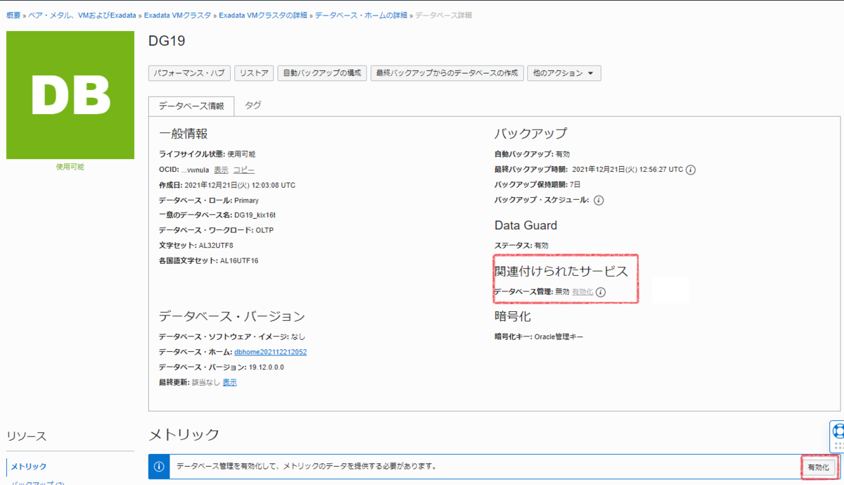 f:id:minamin96:20211223235536p:plain