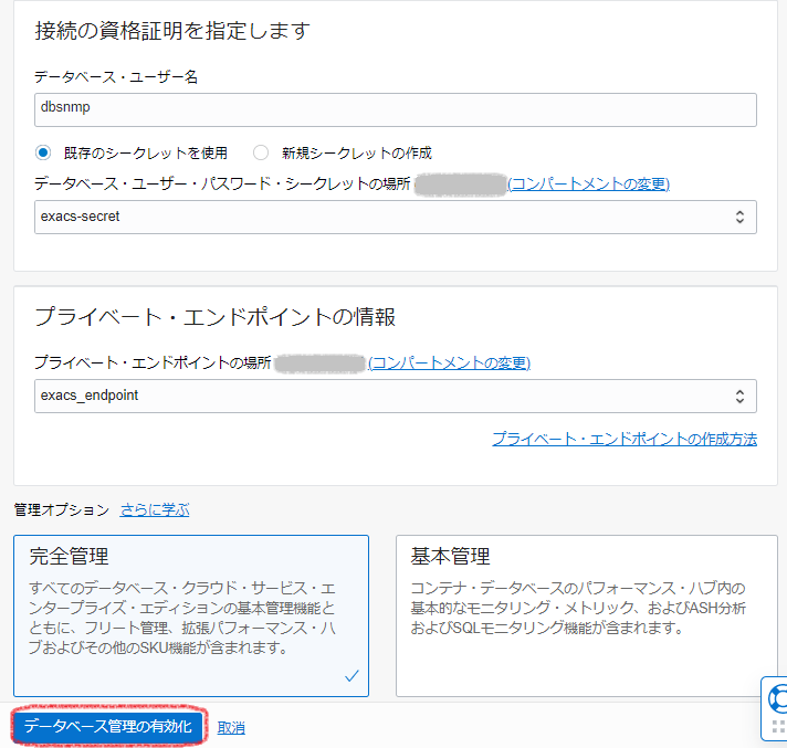 f:id:minamin96:20211224000108p:plain