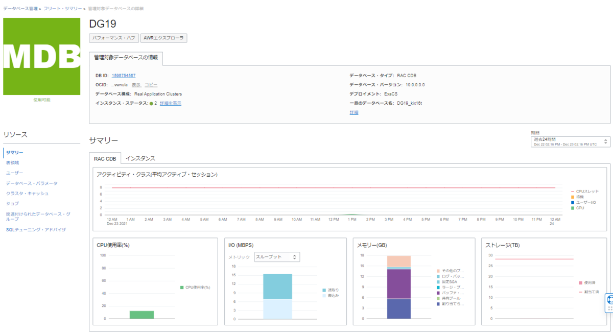 f:id:minamin96:20211224002958p:plain