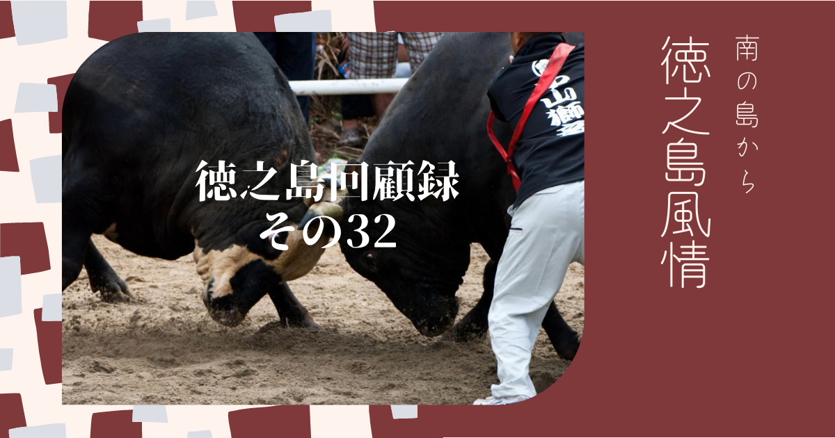 【中古】 奄美の負け犬と女闘牛士/文芸社/奄美シロー 中古】 奄美の負け犬と女闘牛士 / 奄美 シロー / 文芸社 - メルカリ