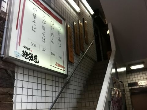 f:id:minaminor:20120729174020j:image f:id:minaminor:20120729174020j:image