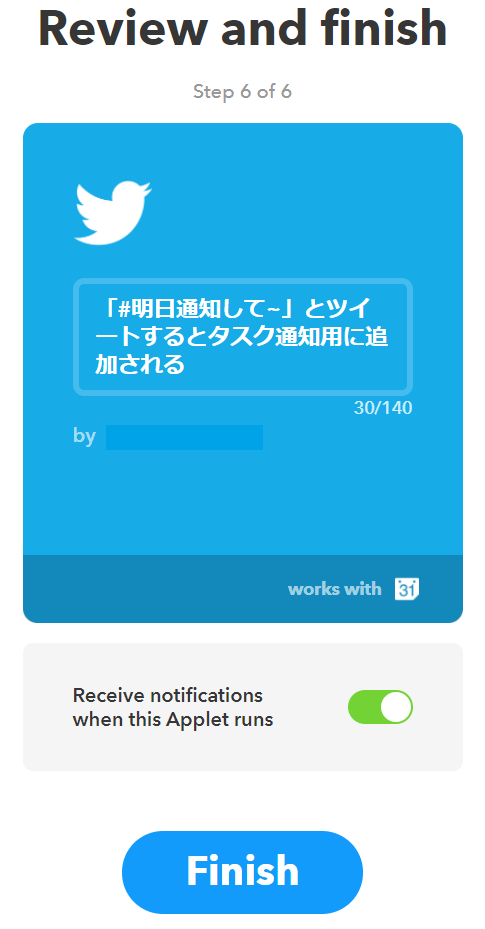 f:id:minamint:20180214053817p:plain