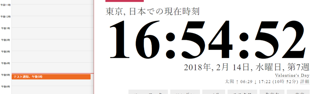 f:id:minamint:20180214165715p:plain