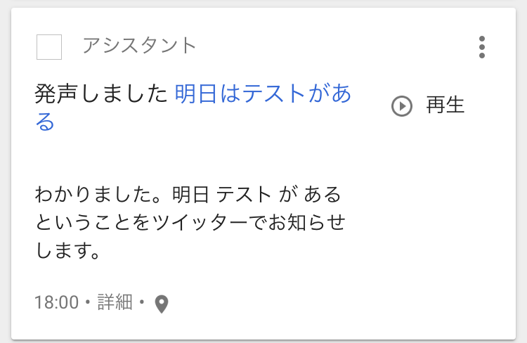 f:id:minamint:20180214180406j:plain