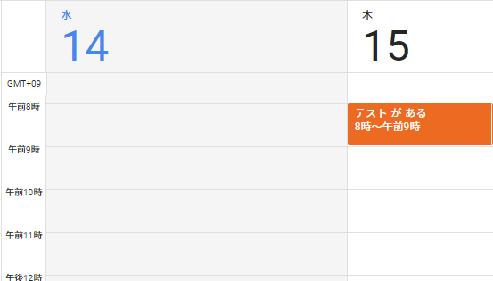f:id:minamint:20180214180735p:plain