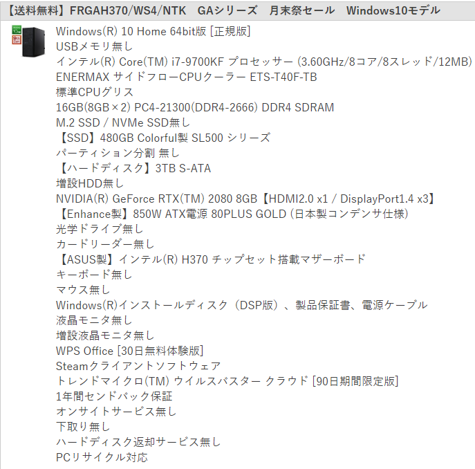 f:id:minamint:20190617013106p:plain