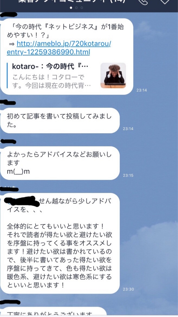 f:id:minamiotogi:20170329201523j:plain f:id:minamiotogi:20170329201523j:plain