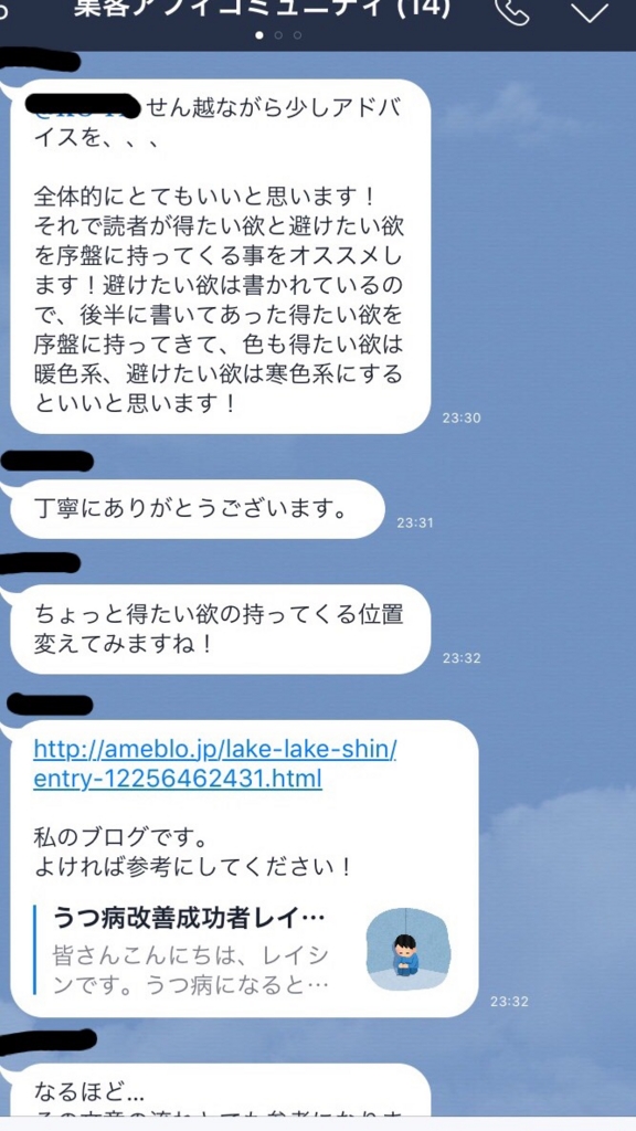f:id:minamiotogi:20170329201558j:plain f:id:minamiotogi:20170329201558j:plain