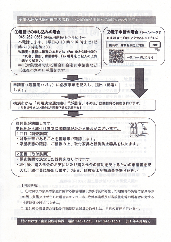 f:id:minamiyoshida:20190511221111j:plain