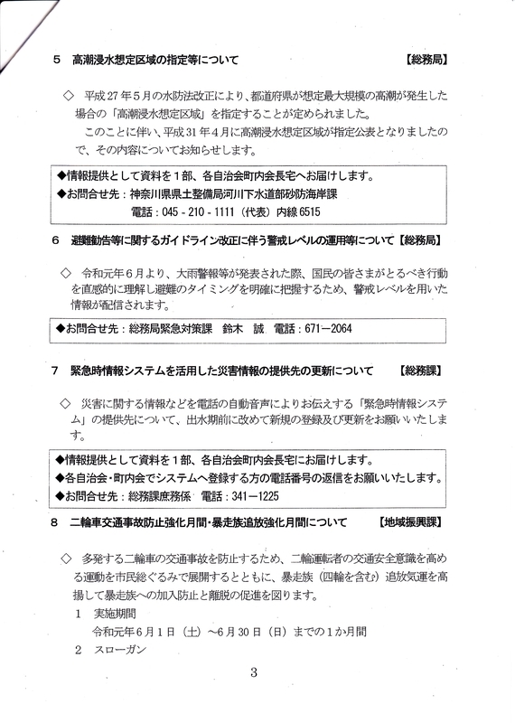 f:id:minamiyoshida:20190608183649j:plain