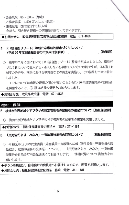 f:id:minamiyoshida:20190707153432j:plain