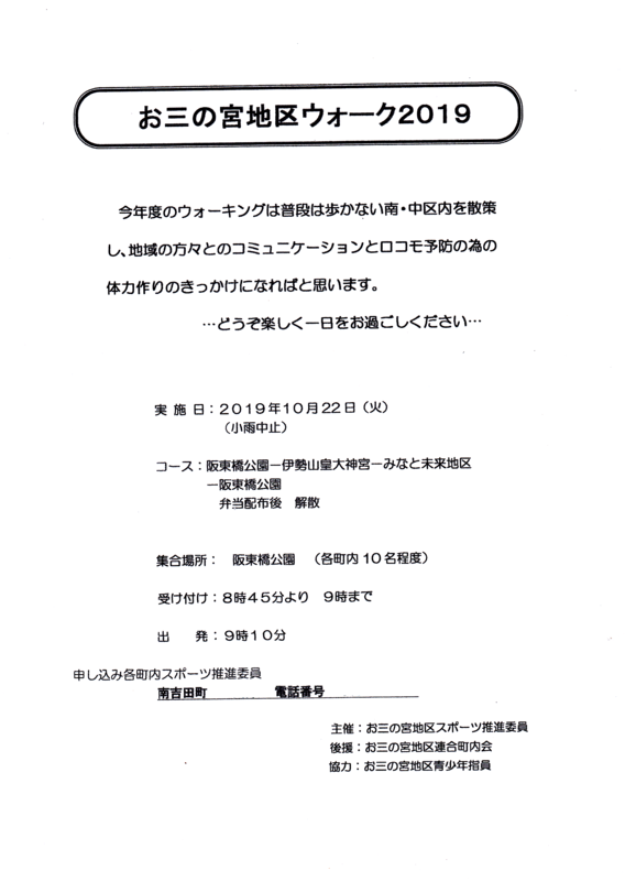 f:id:minamiyoshida:20190909005347p:plain