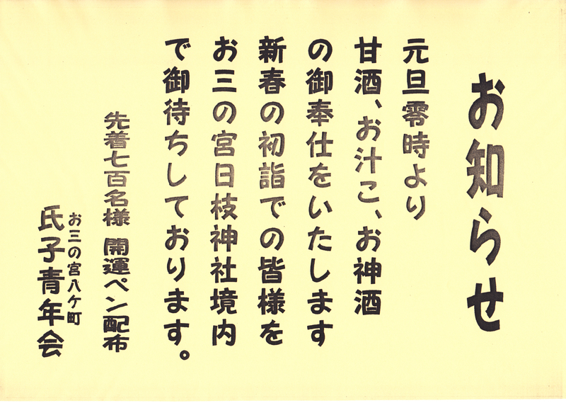 f:id:minamiyoshida:20191209024126j:plain