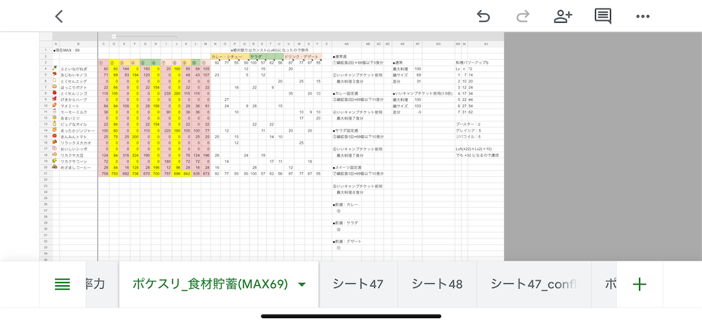 f:id:minamo13km:20241216095049p:image