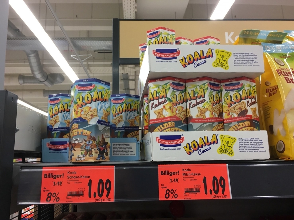 コアラのマート ロッテ コアラのマーチシェアパック 96g(12g x 8袋) Green Beans