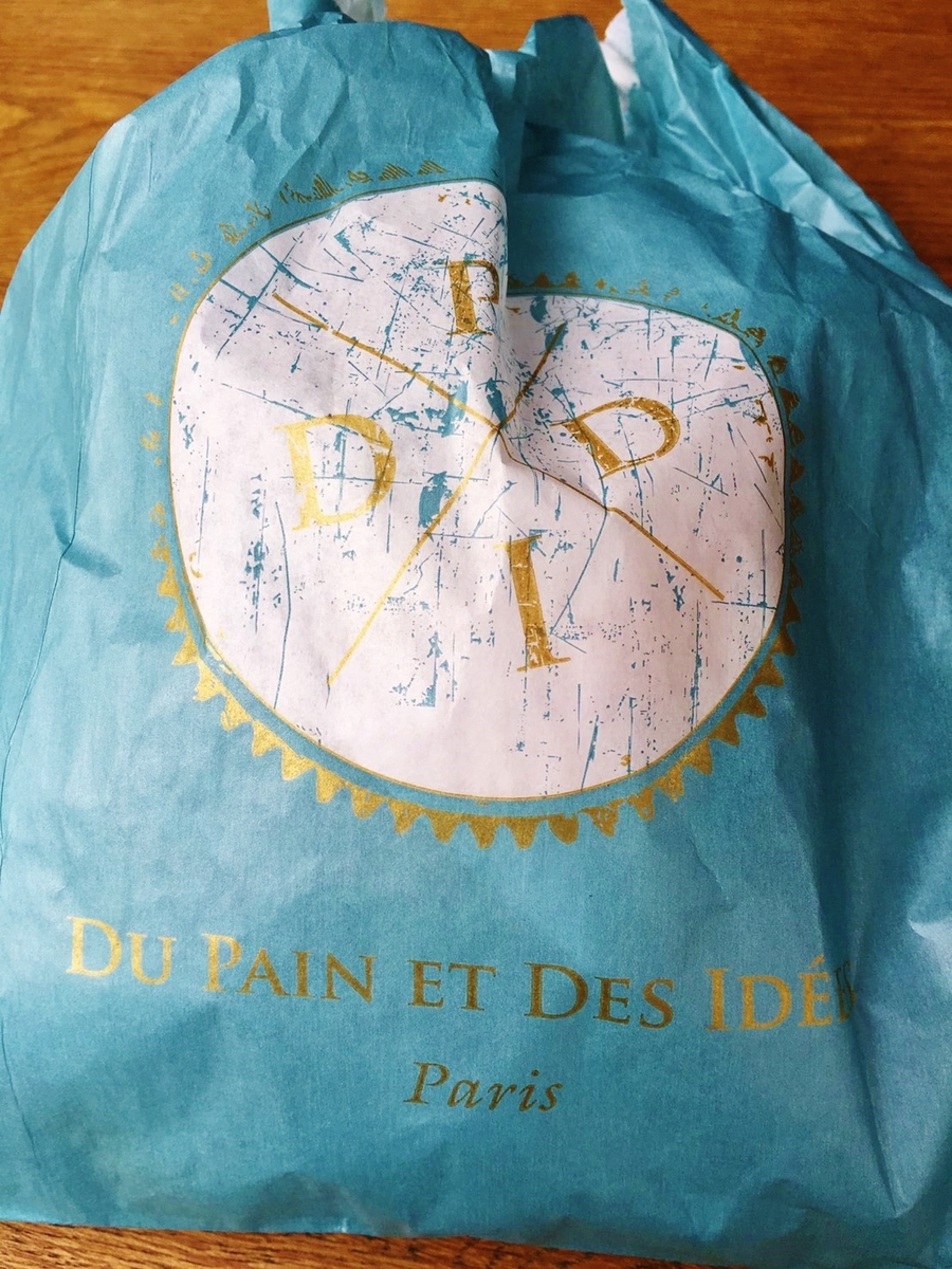 パリのパン屋さん Du Pain et des Idées - ドイツ生活 徒然記