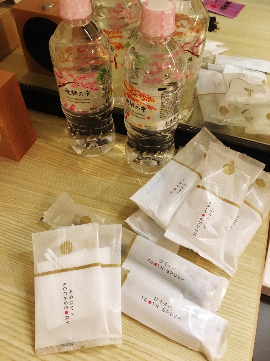 f:id:minamoe0529:20190619065236j:plain