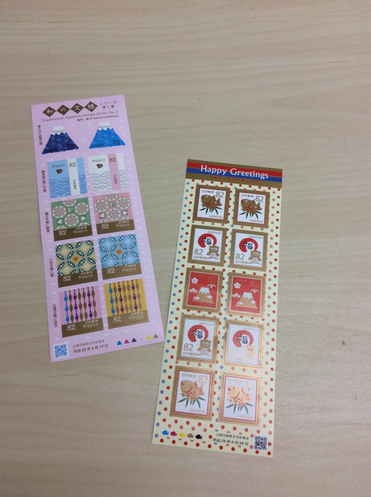 f:id:minamotosuiso:20160901160500j:plain