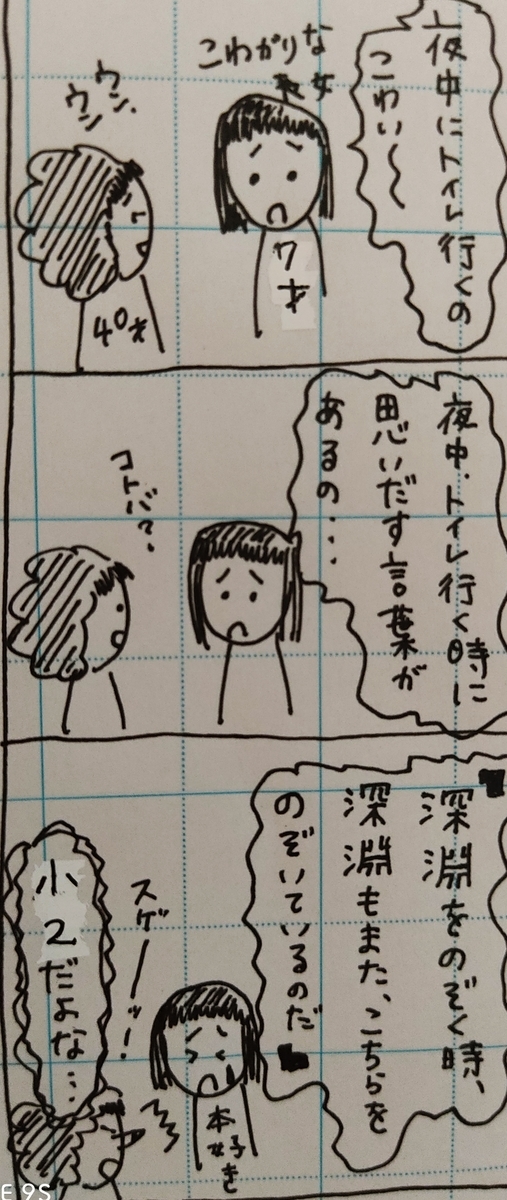 フリードリヒ ニーチェとは 読書の人気 最新記事を集めました はてな フリードリヒ ニーチェとは 読書の人気 最新記事を集めました はてな