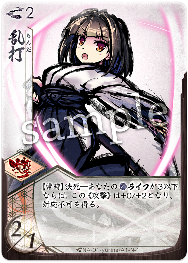 桜降る代に決闘を　アクリル集中力　ヒミカ・コルヌ・ハガネ・メグミ 異絵巻』一般発売と『基本セット』再版がやってくるぞ！ | 桜