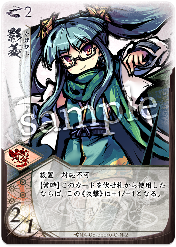 ふるよに backend=imagemagick;version=1;