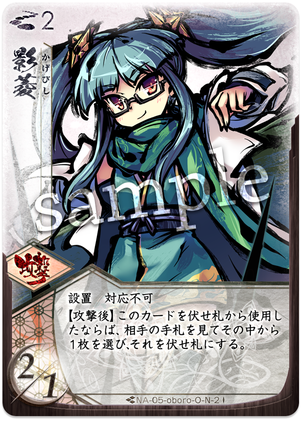 ふるよにデッキ紹介【トコヨ/オボロ】編 - 【ななぶんのいち】のふるよ