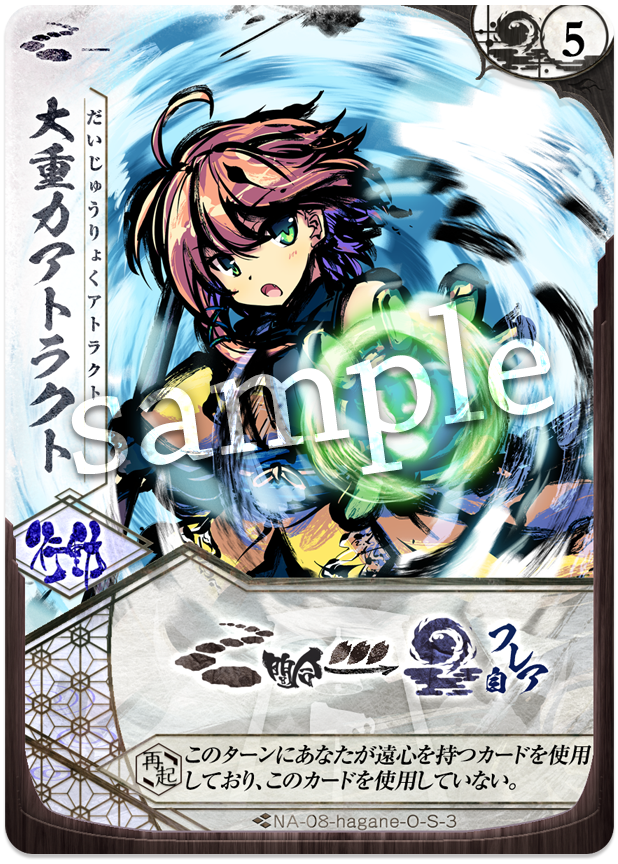 ふるよにデッキ紹介【ハガネ/ウツロ】編 - 【ななぶんのいち】のふるよ