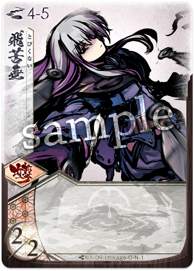 戦国大戦　TCG 火遁の罠　ぷよぷよ　アルル　大会　限定　PR プロモ　ホロ Amazon.co.jp: 三国志大戦TCG 木鹿大王(ぼくろくだいおう) PR