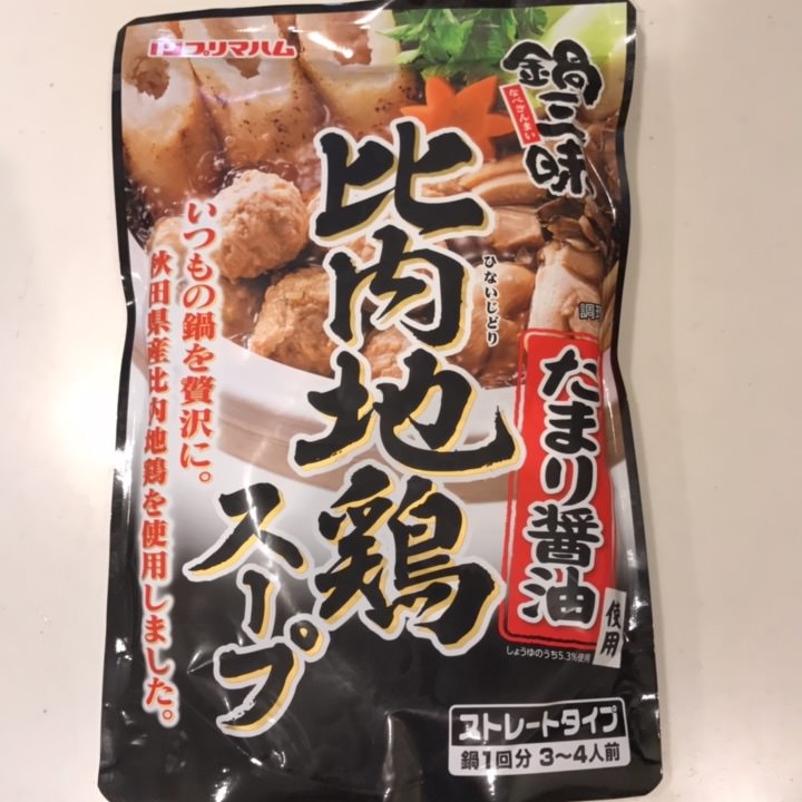 f:id:minaraipapa:20161222180634j:plain f:id:minaraipapa:20161222180634j:plain
