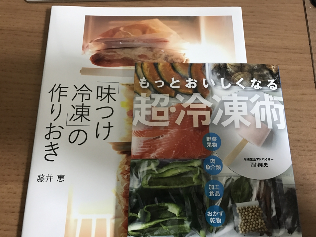 f:id:minaraipapa:20170222181843j:plain f:id:minaraipapa:20170222181843j:plain