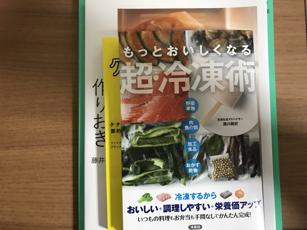 f:id:minaraipapa:20170222183021j:plain f:id:minaraipapa:20170222183021j:plain