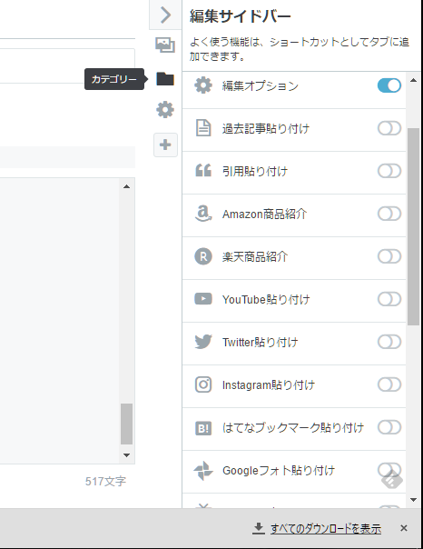f:id:minaraisennin:20160911134442p:plain