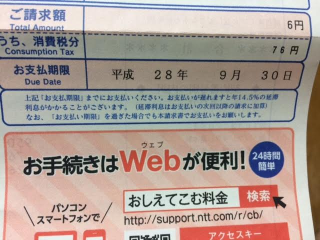 f:id:minaraisennin:20160926002917p:plain