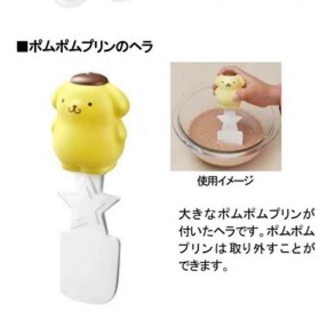 f:id:minaraisennin:20161030153608p:plain