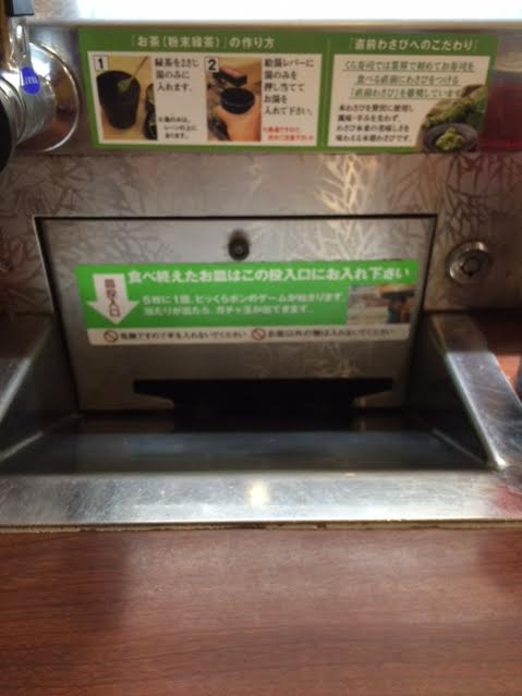 f:id:minaraisennin:20161106114624p:plain