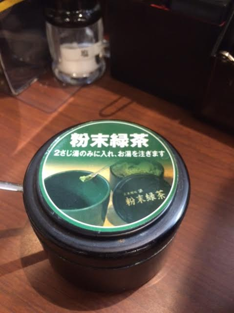 f:id:minaraisennin:20161106120015p:plain